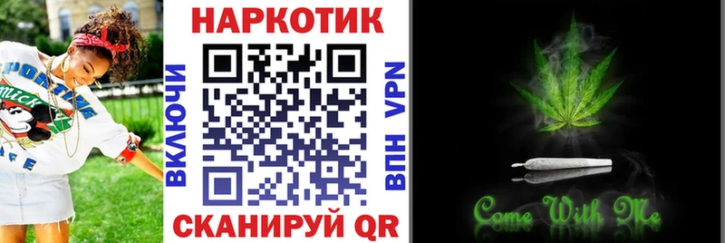 Что такое Черкесск Бошки Шишки МЕФ Гашиш