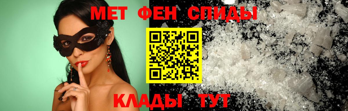 Черкесск  АМФ  Вход с VPN  АМФЕТАМИН Розовый 