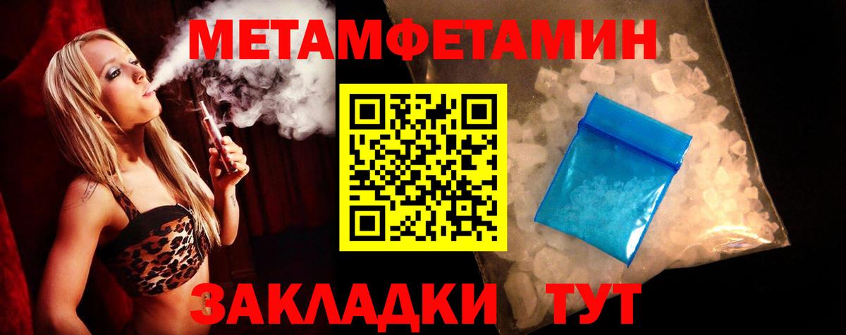 АМФЕТАМИН  Amphetamine  Черкесск  Amphetamine Розовый 