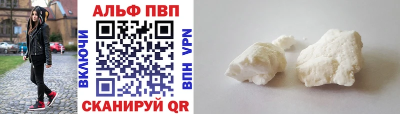 A-PVP мука  гидра как зайти  Черкесск  где можно купить  