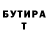 МЕТАДОН белоснежный Tom Bartelli