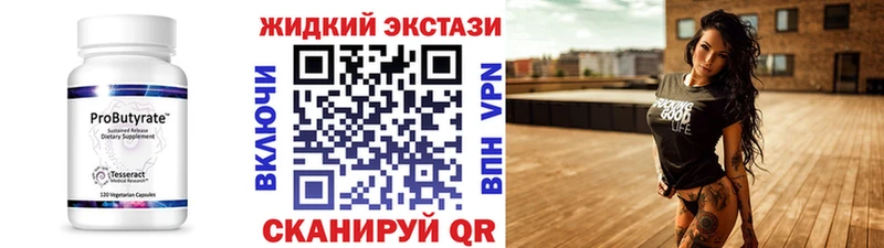 кракен   продажа наркотиков  Черкесск  Бутират бутик 