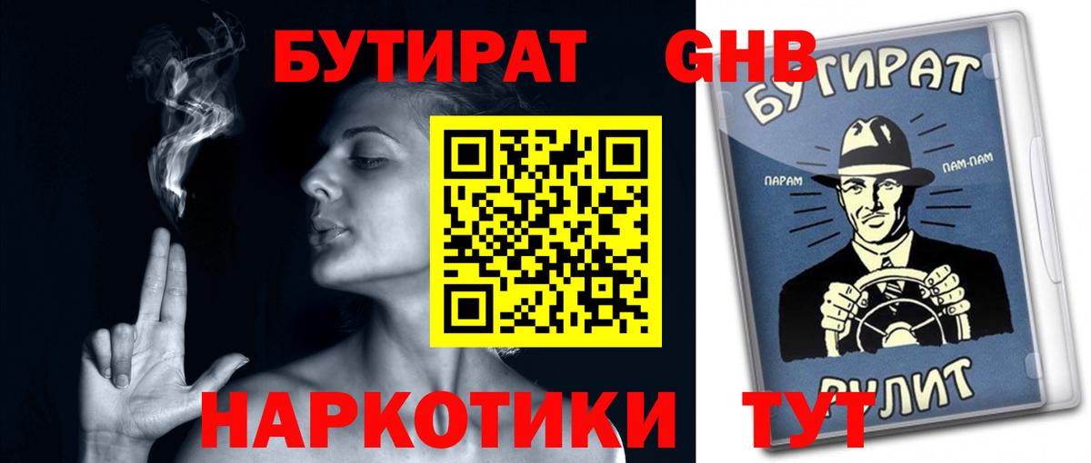 Героин Черкесск