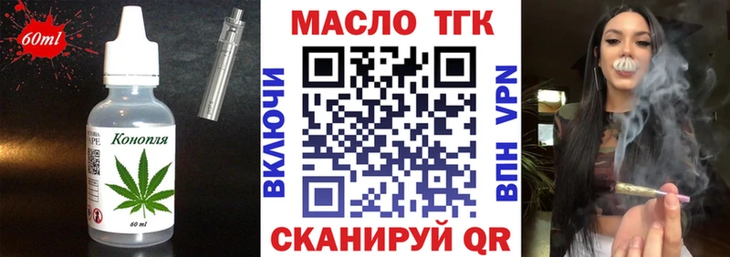 Печенье с ТГК марихуана где продают наркотики ОМГ ОМГ вход Черкесск