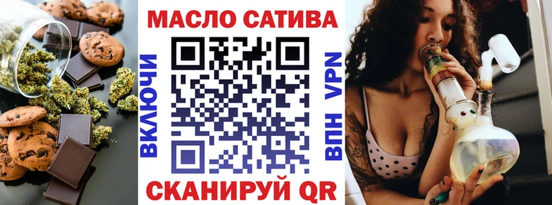 Canna-Cookies конопля Черкесск