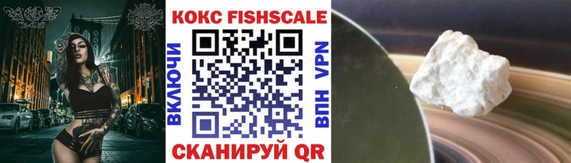 КОКАИН 99% Черкесск
