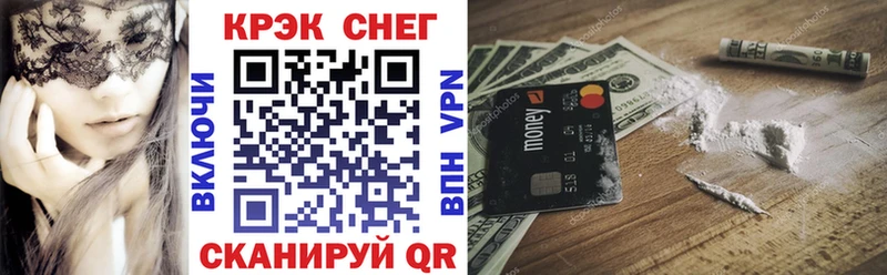 hydra ТОР наркота Черкесск Кокаин VHQ