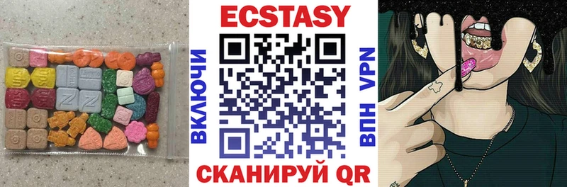 Экстази MDMA  Черкесск 