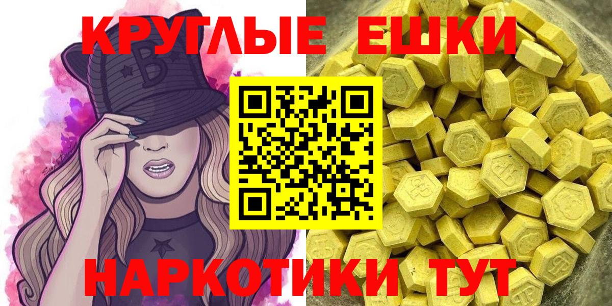 Экстази  даркнет Telegram  Ecstasy MDMA  Черкесск 