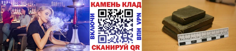 купить закладку  Черкесск  Гашиш ice o lator 