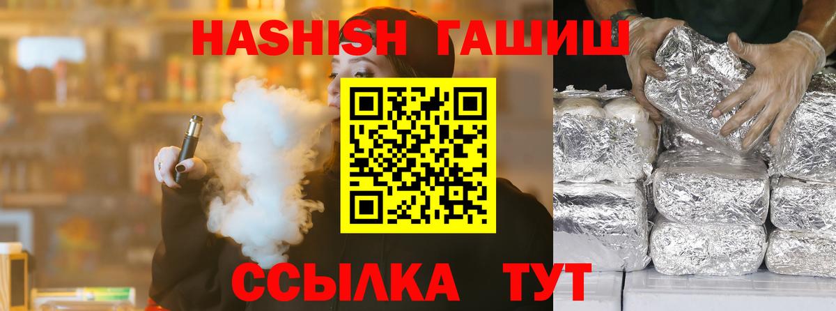 хочу наркоту  ГАШ гарик  Вход с VPN  Черкесск 