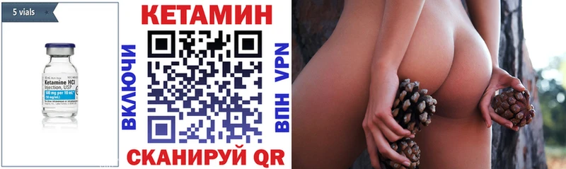 КЕТАМИН VHQ  закладки  площадка телеграм  Черкесск 