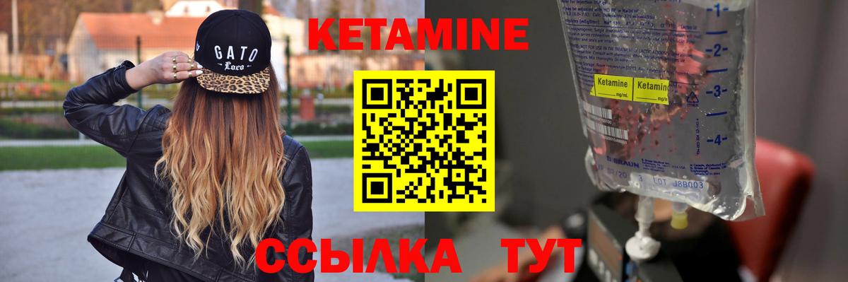 КЕТАМИН VHQ  shop телеграм  Кетамин ketamine  Черкесск 