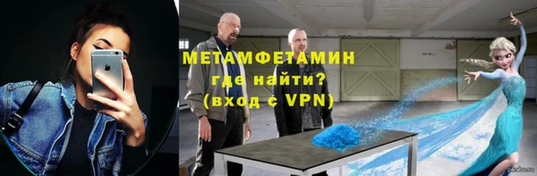 соль ск Лагань