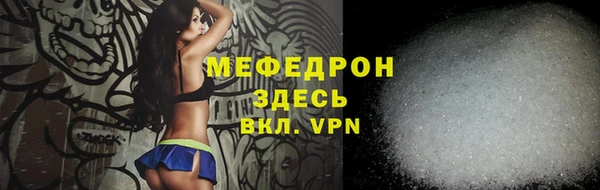 мет Куйбышев