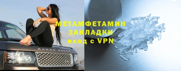 соль ск Лагань