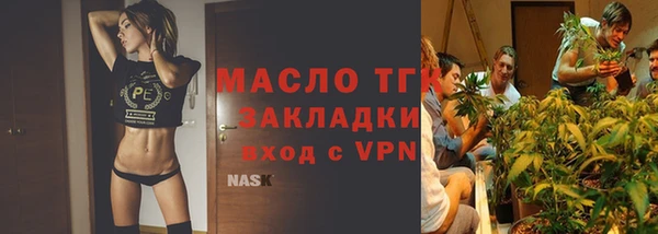мет Куйбышев