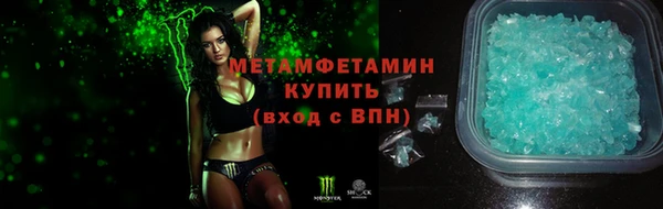 мет Куйбышев