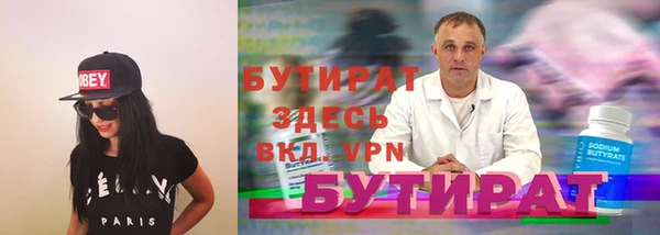 мет Куйбышев