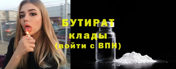соль ск Лагань