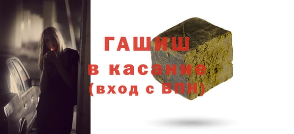 мет Куйбышев