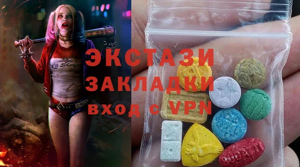 мет Куйбышев