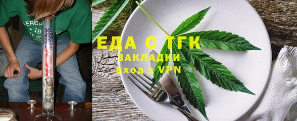 мет Куйбышев