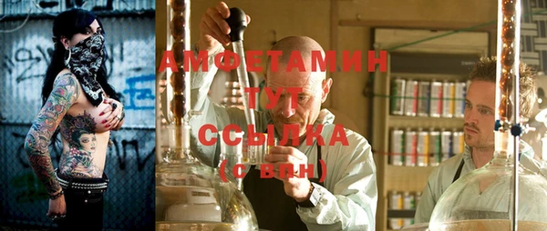 мет Куйбышев
