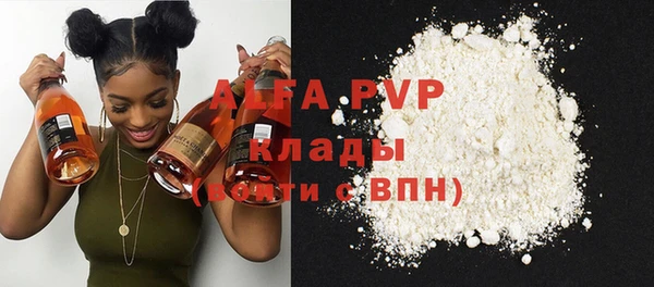 мет Куйбышев