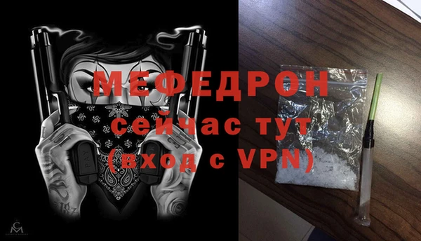 бошки Вяземский