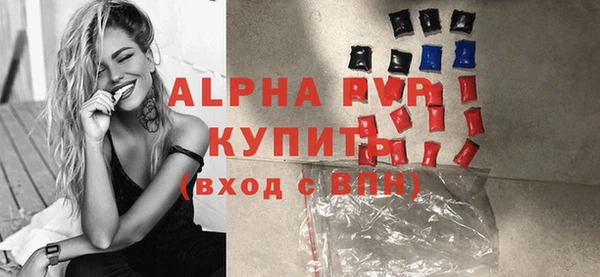 мет Куйбышев