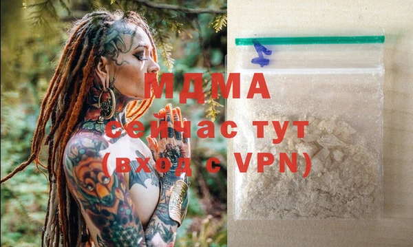 герыч Сясьстрой