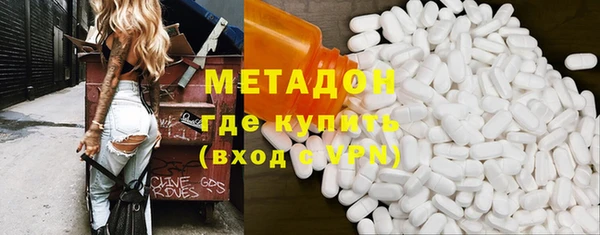 мет Куйбышев