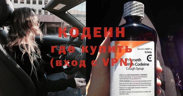 стафф Карталы