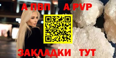 jwh Апшеронск