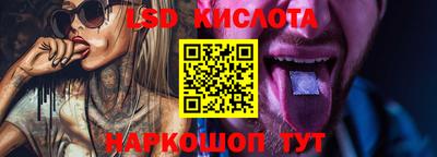 сатива Апрелевка