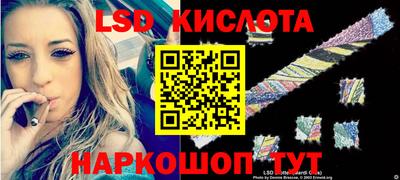 jwh Апшеронск
