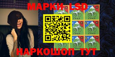 jwh Апшеронск