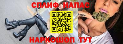 сатива Апрелевка