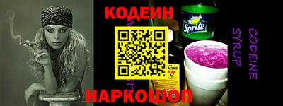шишки Абинск