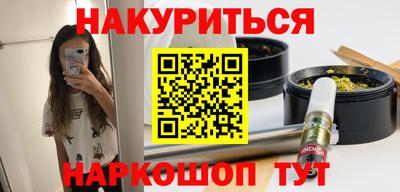 jwh Апшеронск