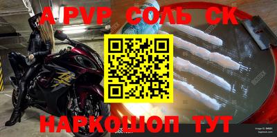 jwh Апшеронск