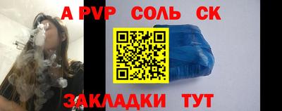 сатива Апрелевка