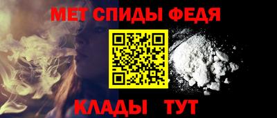 первитин Азнакаево