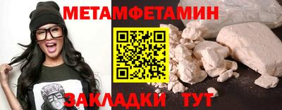 Альфа ПВП Аргун