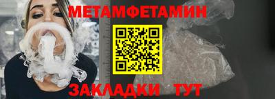 метадон Абакан