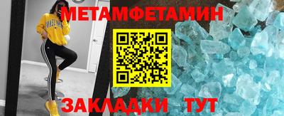 сатива Апрелевка