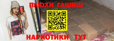 jwh Апшеронск