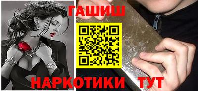 сатива Апрелевка
