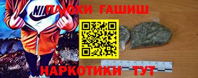 сатива Апрелевка